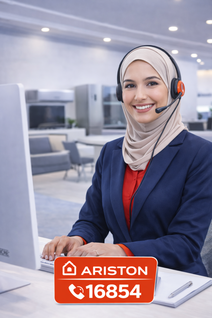 خدمة عملاء اريستون