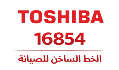صيانة توشيبا
