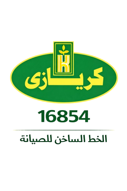 صيانة كريازي