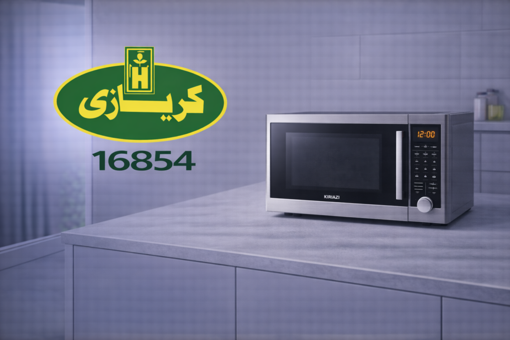 صيانة ميكروويف كريازي