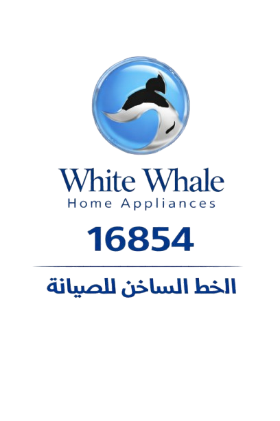 صيانة وايت ويل